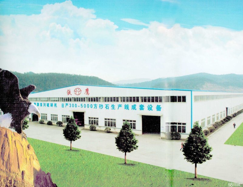 江油矿山机械